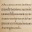 inscription 65e2ca16ca01b458f01c6e2760b3a8fcffa4e8567c973eafbbca0280ee57fb1bi11